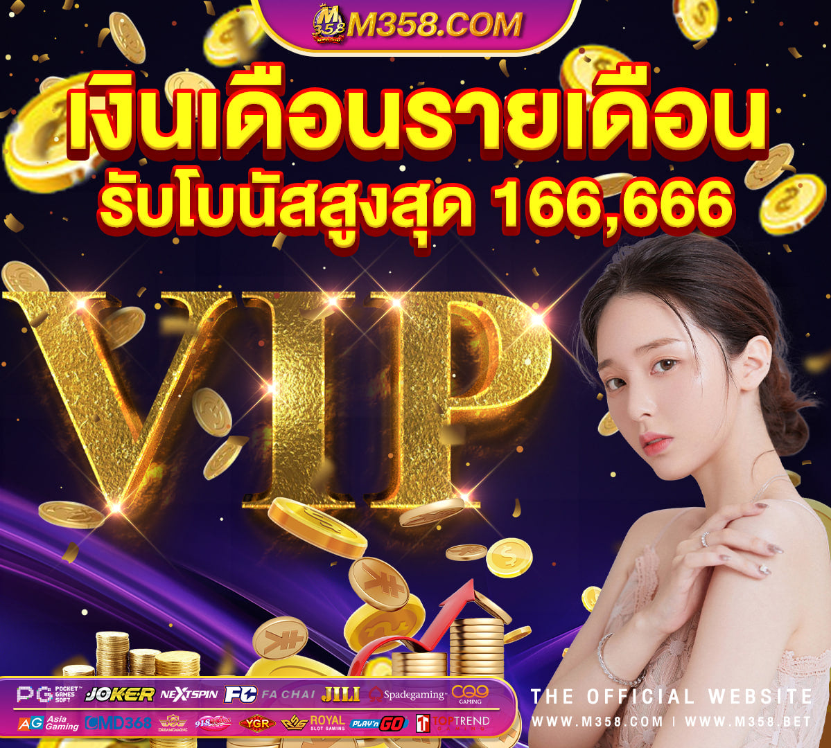 แอพpg รวม superslot เครดิตฟรี 50 ไม่ตองแชร์